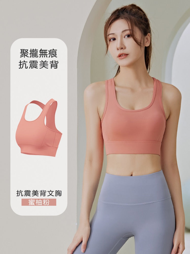 【UAa06】瑜珈提臀跑步健身寬肩排扣可調節工字背防震運動內衣★Chiu3★