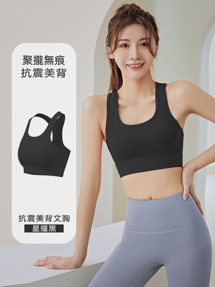 【UAa06】瑜珈提臀跑步健身寬肩排扣可調節工字背防震運動內衣★Chiu3★
