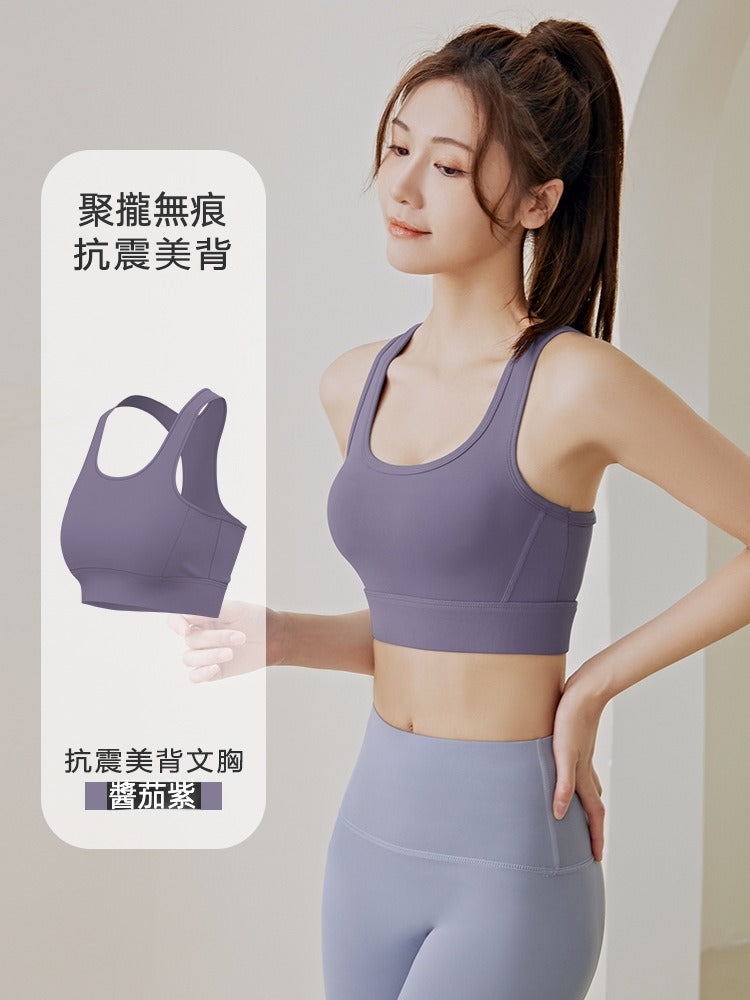 【UAa06】瑜珈提臀跑步健身寬肩排扣可調節工字背防震運動內衣★Chiu3★