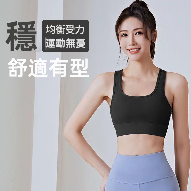 【UAa06】瑜珈提臀跑步健身寬肩排扣可調節工字背防震運動內衣★Chiu3★