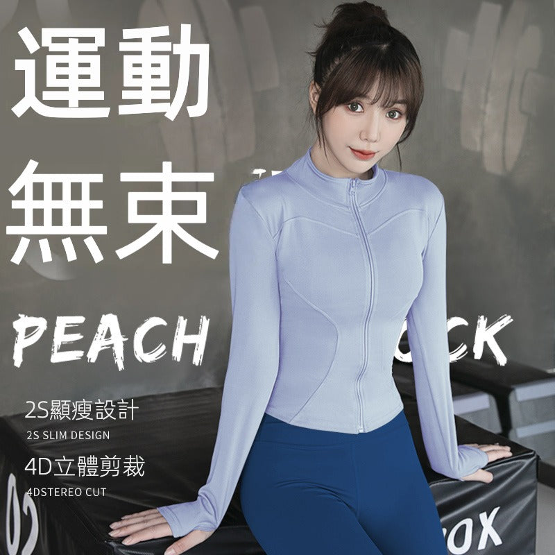 【CAa01】運動長袖防曬緊身顯瘦跑步健身瑜伽外套★Chiu3★